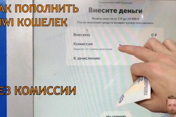 Кракен торговая kr2web in