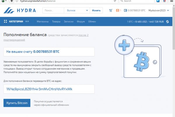 Кракен наркологический