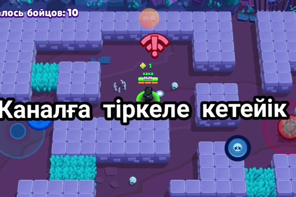Вход в кракен чтобы купить меф