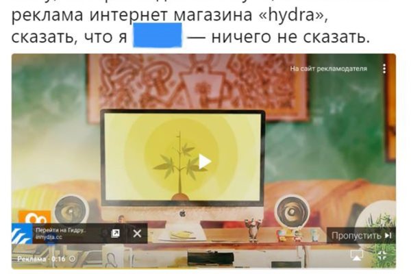 Зайти на кракен через браузер