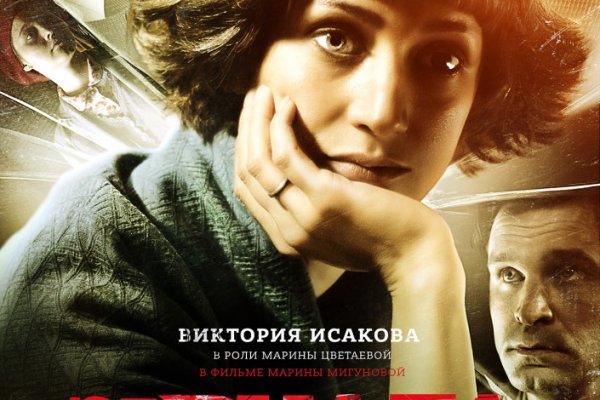 Что будет если зайти в кракен
