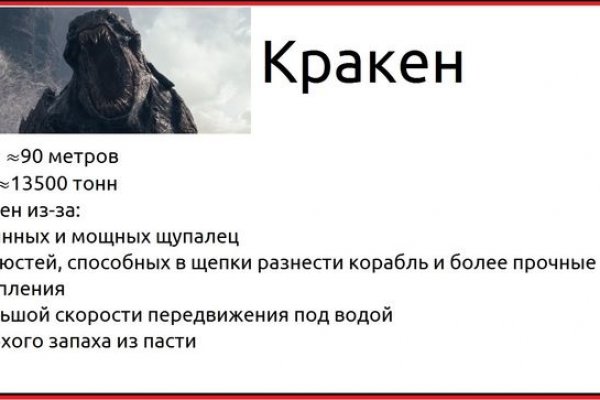 Кракен ссылка настоящая