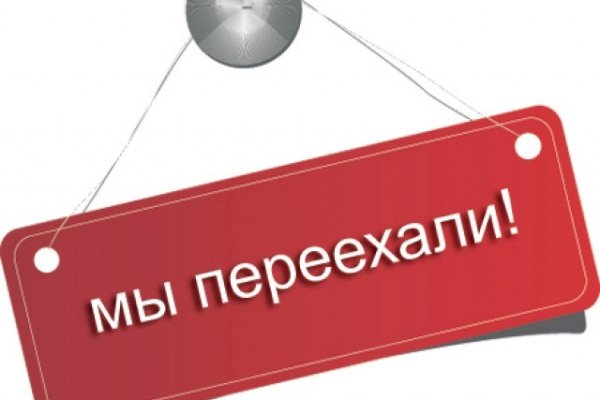 Kraken площадка