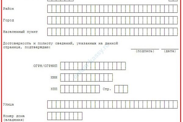 Кракен без впн
