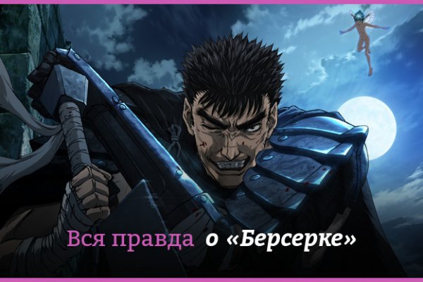 Кракен маркетплейс скачать