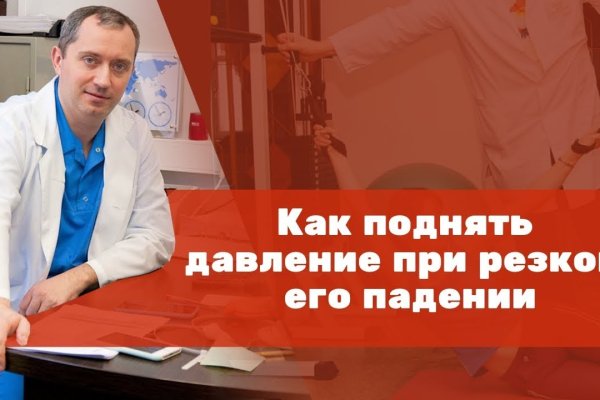 Кракен kr2web in магазин