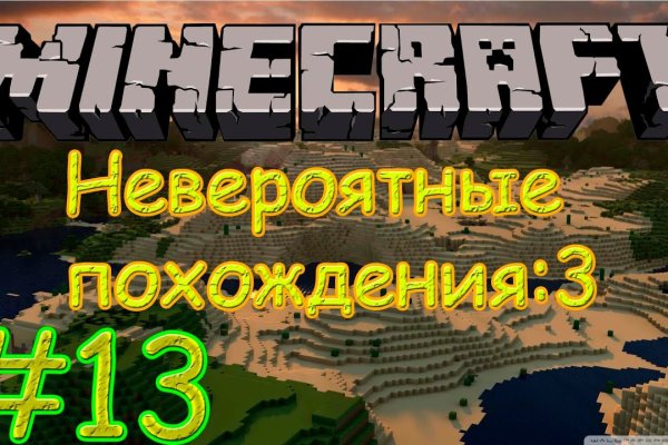 Регистрация на сайте кракен