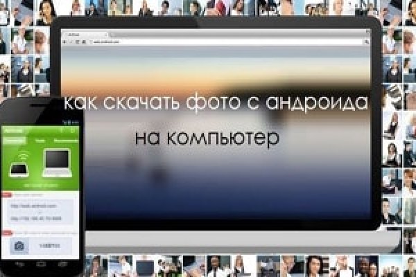 Ссылка на кракен kr2link co