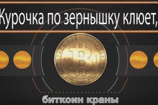 Кракен даркнет маркет плейс