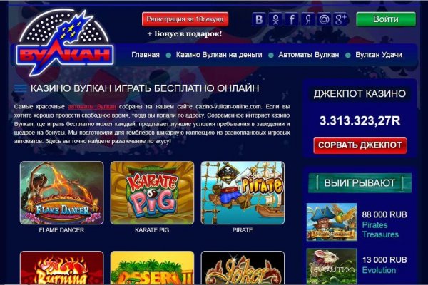Kraken darknet marketplace