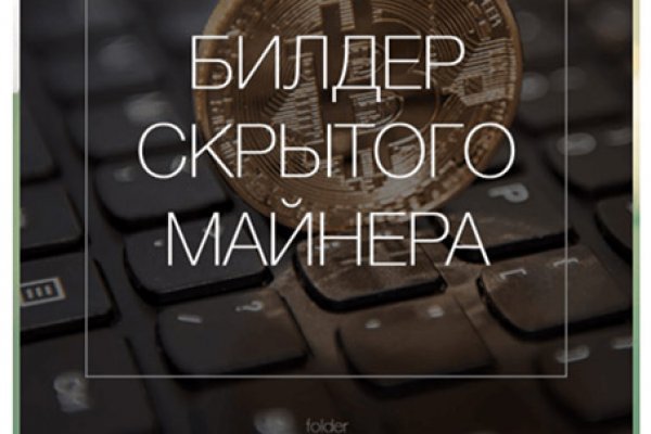 Кракен найдется все