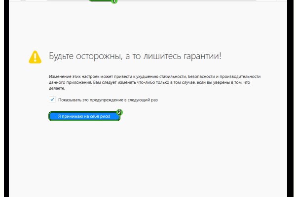 Кракен ссылка onion