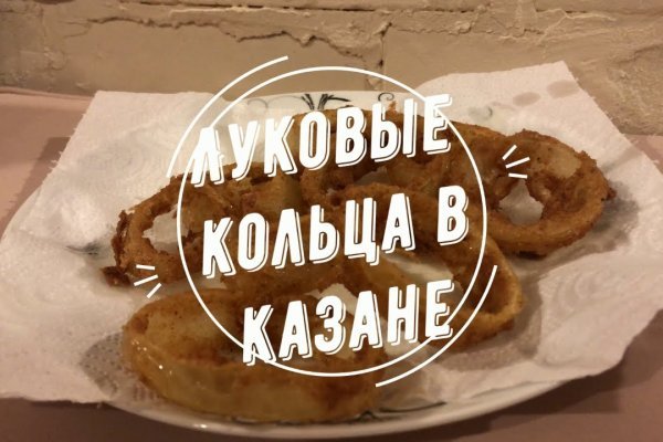 Кракен короткая ссылка