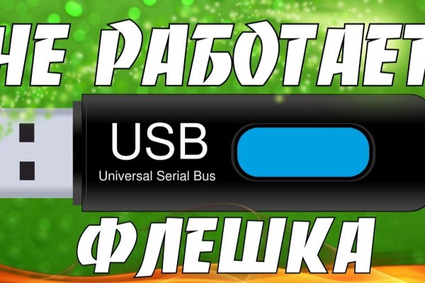 Кракен площадка торговая kr2web in
