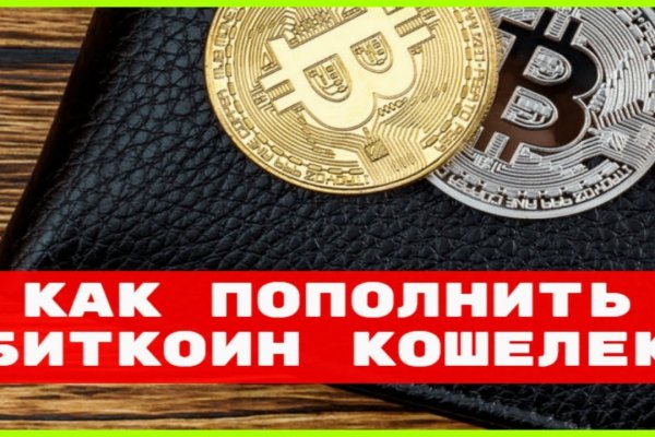 Kraken домен