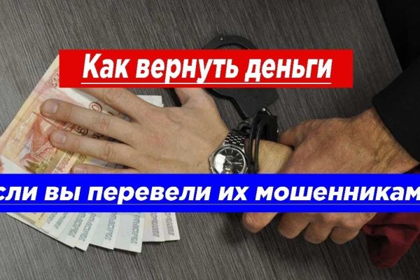 Кракен адрес даркнет