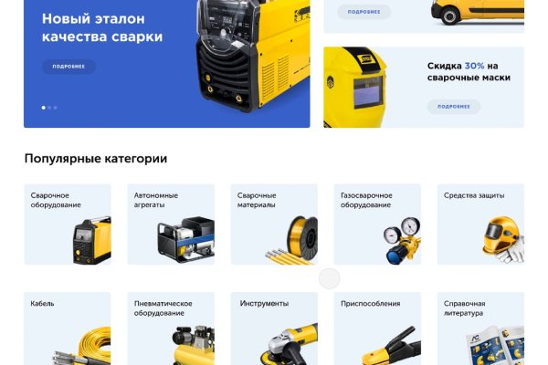 Кракен это даркнет