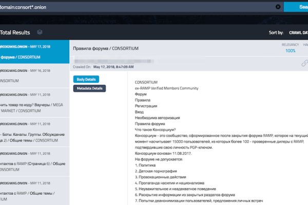 Не могу зайти в аккаунт кракен