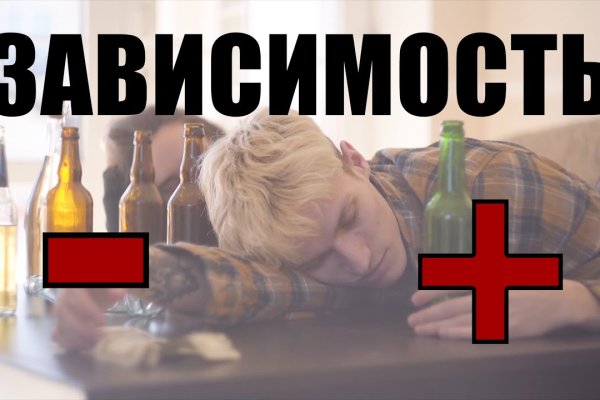 Кракен настоящее зеркало