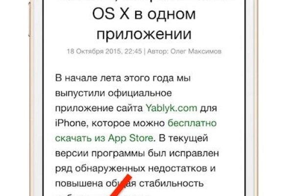Кракен рабочее на сегодня сайт
