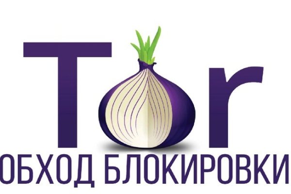 Kraken tor onion зеркало