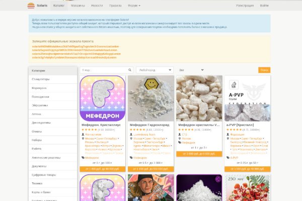 Официальный сайт даркнета