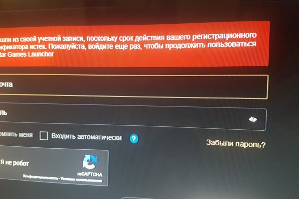 Зеркало кракен kr2web in