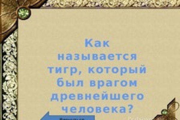 Кракен площадка торговая что это