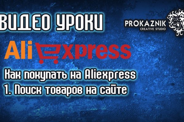Рабочая ссылка кракен маркетплейс