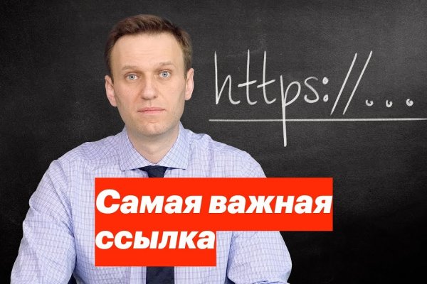 Оригинальная ссылка кракен браузера