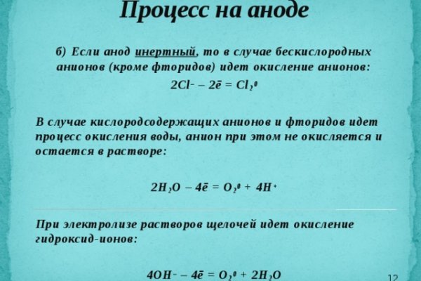 Кракен маркетплейс