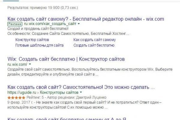 Сайт kraken darknet