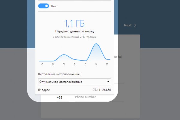 Вывести деньги с кракена