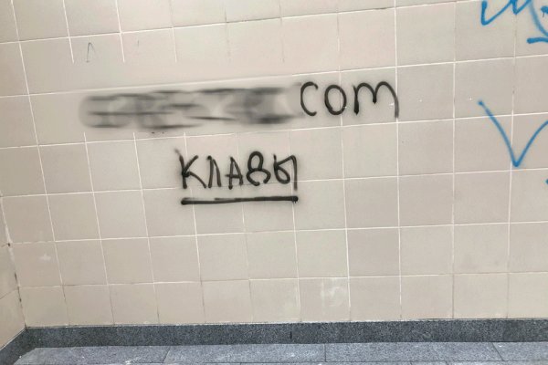 Кракен сайт вход kraken torion