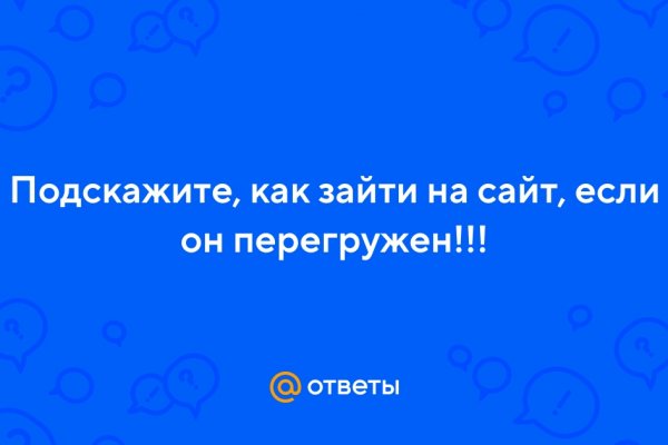 При входе на кракен пишет вы забанены