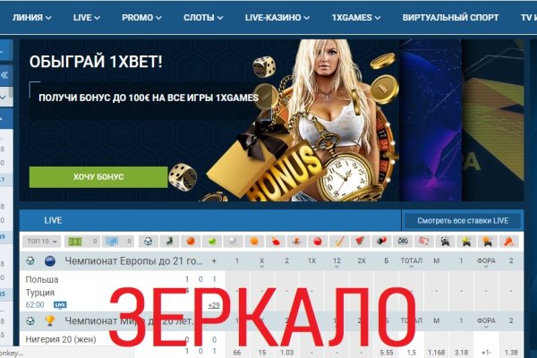 Восстановить аккаунт кракен