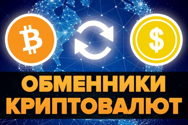 Магазин kraken даркнет