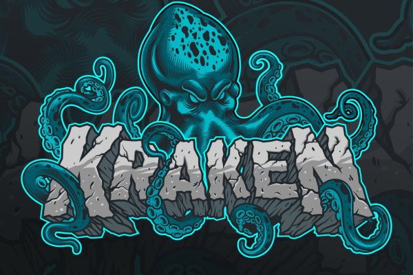 Kraken 12g