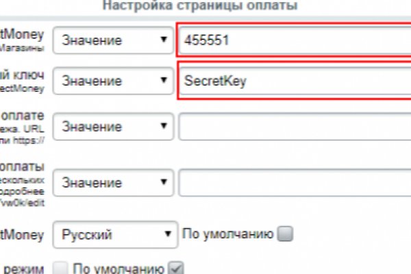 Кракен даркнет вход