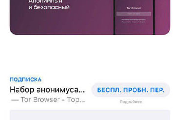 Кракен зеркало тор