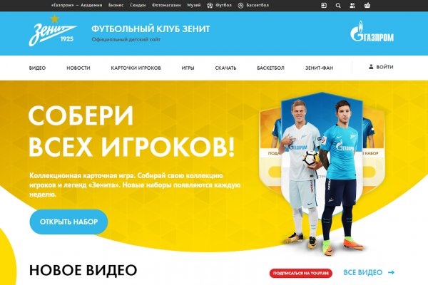 Кракен маркет что это такое
