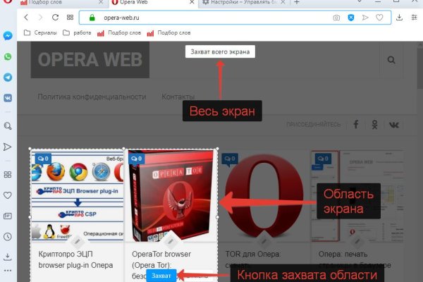 Кракен это даркнет