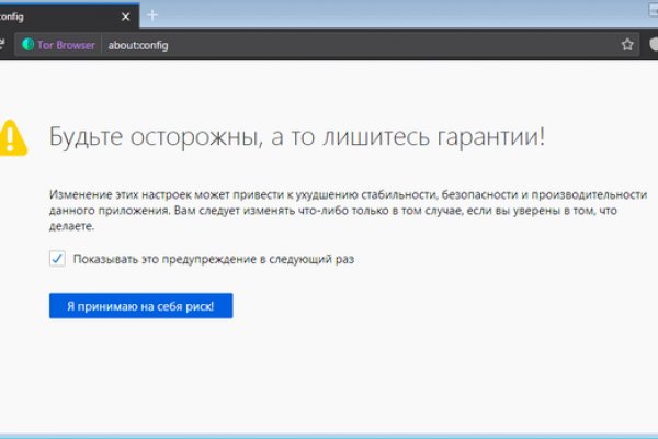 Как найти kraken