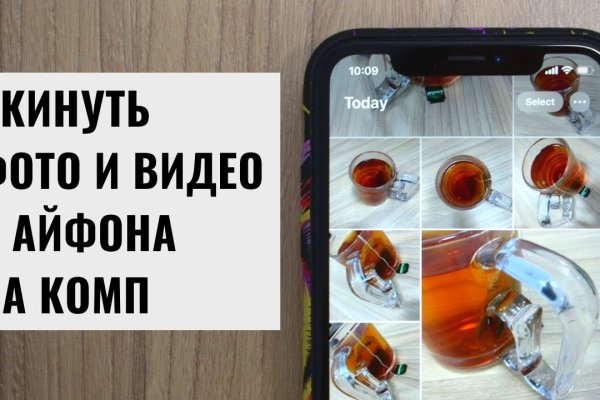 Кракен вход зеркало