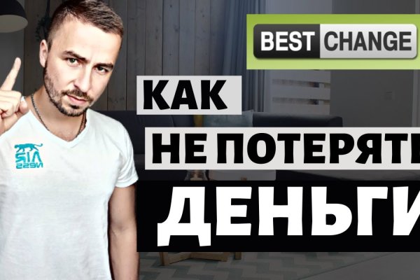 Kraken com зеркало