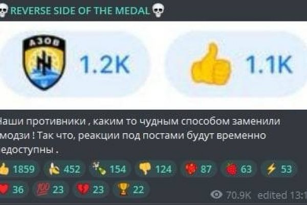 Даркнет москва