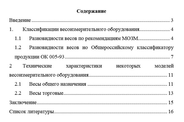 Почему кракен не блокируют