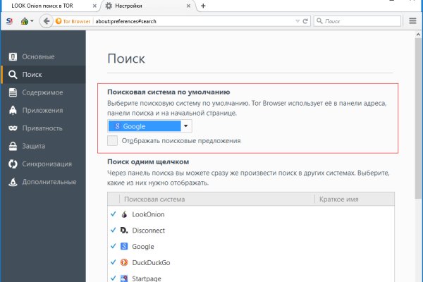 Ошибка на кракене