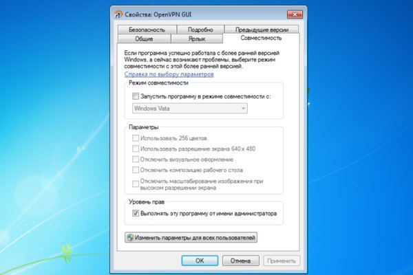 Кракен сайт даркнет