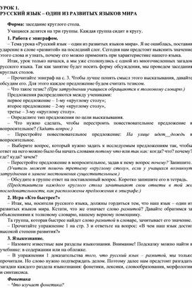 Кракен лег